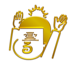 Funny and Kawaii  Golden Sticker sticker #11286414