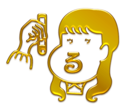 Funny and Kawaii  Golden Sticker sticker #11286415