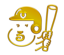 Funny and Kawaii  Golden Sticker sticker #11286416