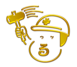 Funny and Kawaii  Golden Sticker sticker #11286419