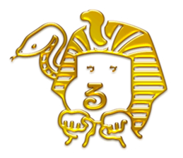 Funny and Kawaii  Golden Sticker sticker #11286421