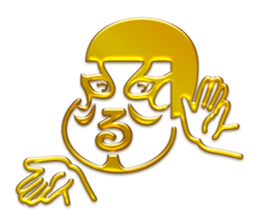 Funny and Kawaii  Golden Sticker sticker #11286423