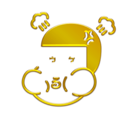 Funny and Kawaii  Golden Sticker sticker #11286424