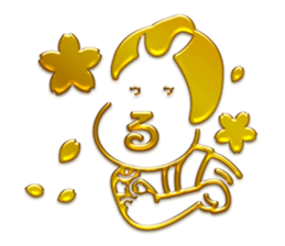 Funny and Kawaii  Golden Sticker sticker #11286426