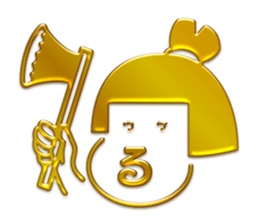 Funny and Kawaii  Golden Sticker sticker #11286427