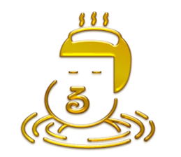 Funny and Kawaii  Golden Sticker sticker #11286428