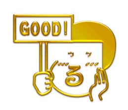 Funny and Kawaii  Golden Sticker sticker #11286429