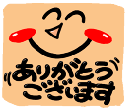 Big happy reactio11 sticker #11286553