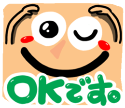 Big happy reactio11 sticker #11286559