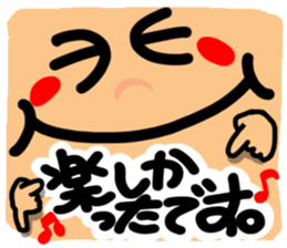 Big happy reactio11 sticker #11286566