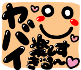 Big happy reactio11 sticker #11286576