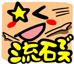 Big happy reactio11 sticker #11286589