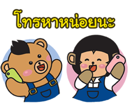 Monki & Mohock sticker #11286634