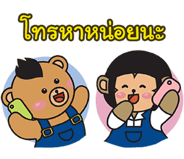 Monki & Mohock sticker #11286634