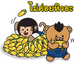 Monki & Mohock sticker #11286637