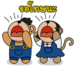 Monki & Mohock sticker #11286640