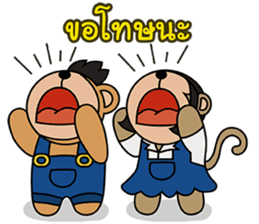 Monki & Mohock sticker #11286640