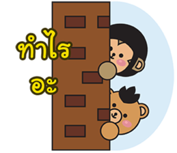 Monki & Mohock sticker #11286644