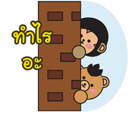 Monki & Mohock sticker #11286644