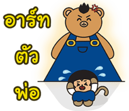 Monki & Mohock sticker #11286645