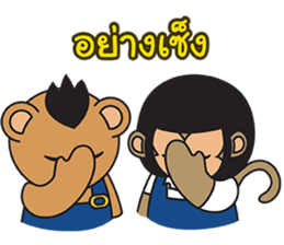 Monki & Mohock sticker #11286647