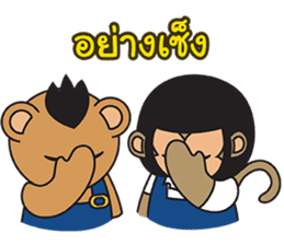 Monki & Mohock sticker #11286647