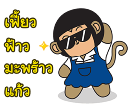 Monki & Mohock sticker #11286650