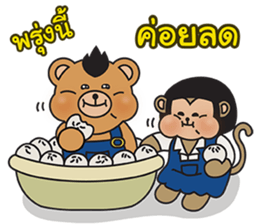 Monki & Mohock sticker #11286661