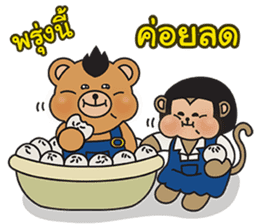 Monki & Mohock sticker #11286661