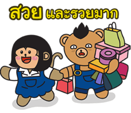 Monki & Mohock sticker #11286664