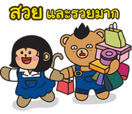 Monki & Mohock sticker #11286664