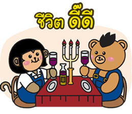 Monki & Mohock sticker #11286665