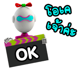 Funny Robot "Girl" _ Versions.2 sticker #11286794