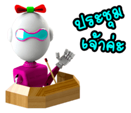 Funny Robot "Girl" _ Versions.2 sticker #11286798