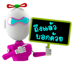 Funny Robot "Girl" _ Versions.2 sticker #11286800