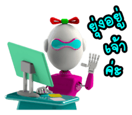 Funny Robot "Girl" _ Versions.2 sticker #11286806