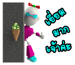 Funny Robot "Girl" _ Versions.2 sticker #11286808