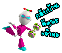 Funny Robot "Girl" _ Versions.2 sticker #11286812