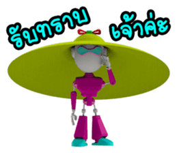 Funny Robot "Girl" _ Versions.2 sticker #11286818