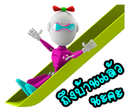 Funny Robot "Girl" _ Versions.2 sticker #11286824