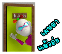 Funny Robot "Girl" _ Versions.2 sticker #11286825