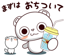 Bear stamp that can be used in reply #5 sticker #11286916