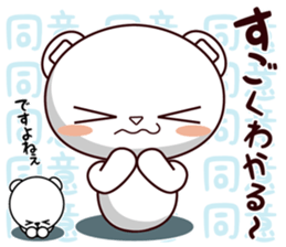 Bear stamp that can be used in reply #5 sticker #11286919