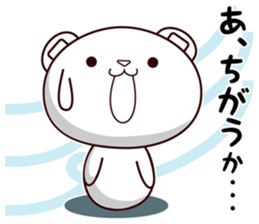 Bear stamp that can be used in reply #5 sticker #11286922