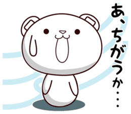 Bear stamp that can be used in reply #5 sticker #11286922