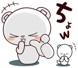 Bear stamp that can be used in reply #5 sticker #11286932