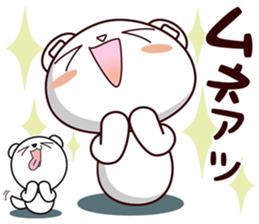 Bear stamp that can be used in reply #5 sticker #11286933