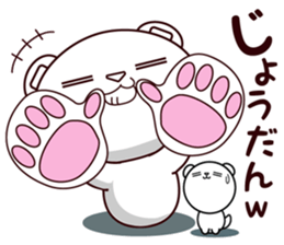 Bear stamp that can be used in reply #5 sticker #11286944