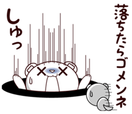 Bear stamp that can be used in reply #5 sticker #11286946