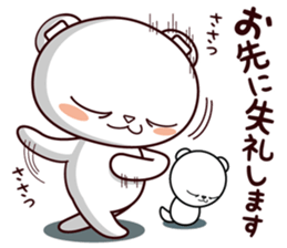 Bear stamp that can be used in reply #5 sticker #11286948